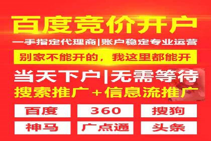 百度信息流广告的定向投放策略及效果展示