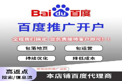竞价推广入门：从零到一的实战案例解析