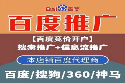 百度竞价费用分析，案例启示